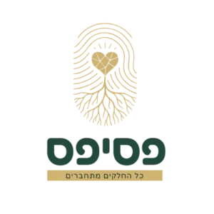פסיפס - המרכז לטיפול לוגו